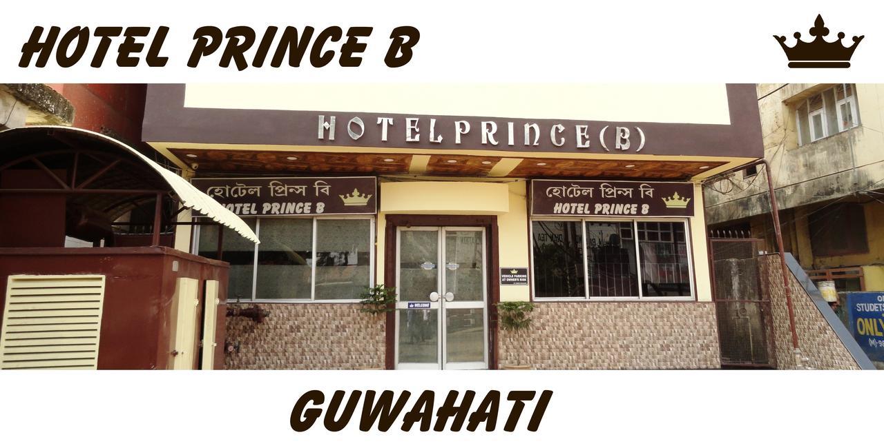 Hotel Prince B Guwahati Exterior foto